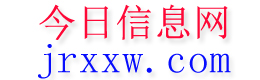 陆河今日信息网